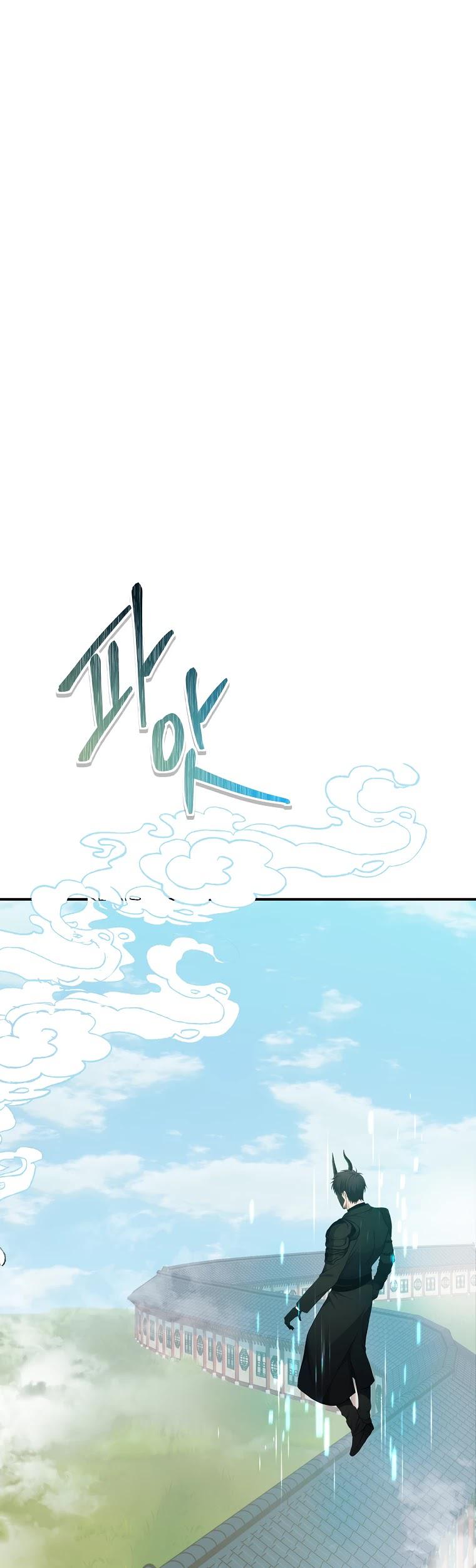 Second Life Ranker Chap 119 - Next Chap 120