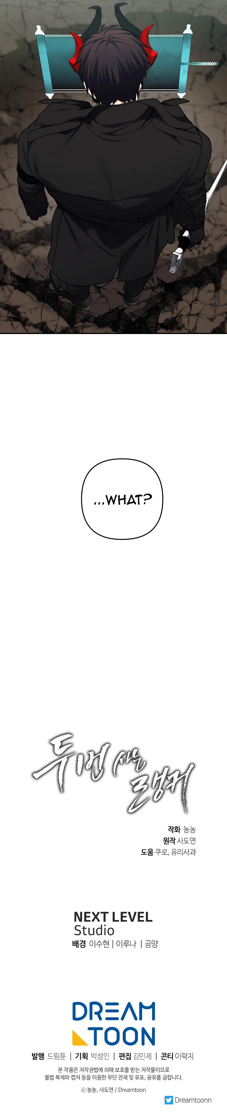 Second Life Ranker Chap 127 - Next Chap 128