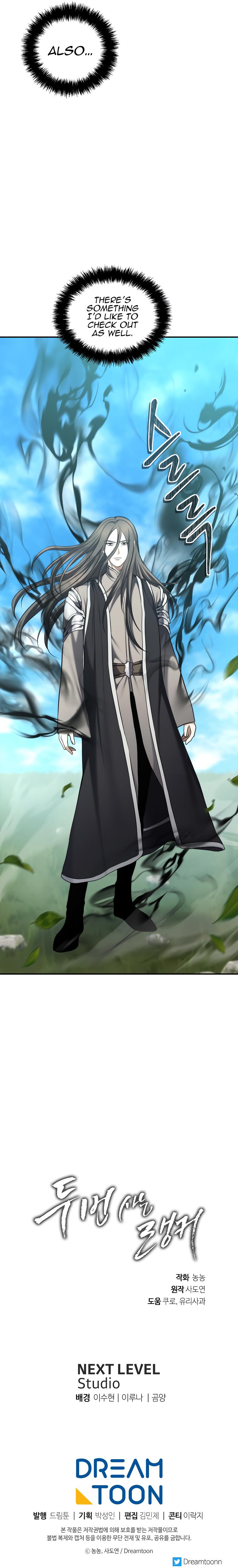 Second Life Ranker Chap 125 - Next Chap 126