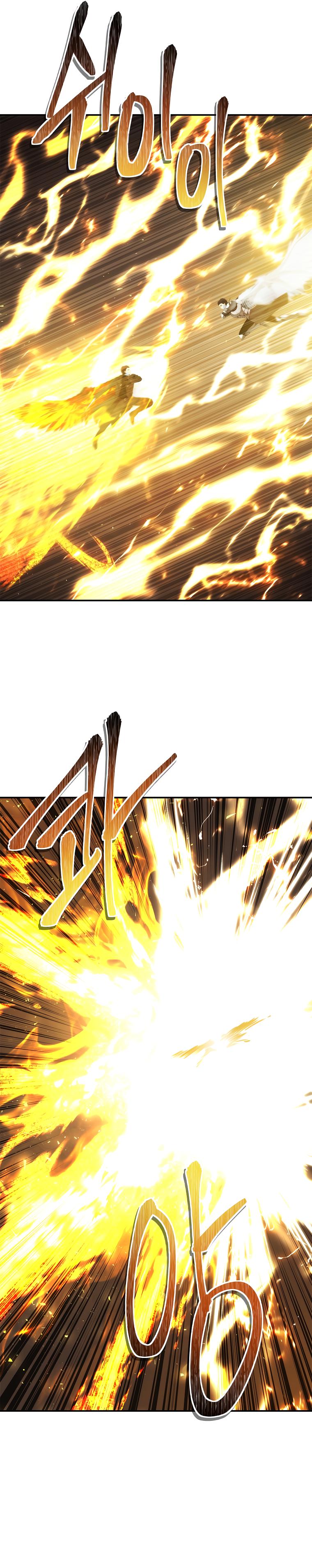 Second Life Ranker Chap 125 - Next Chap 126