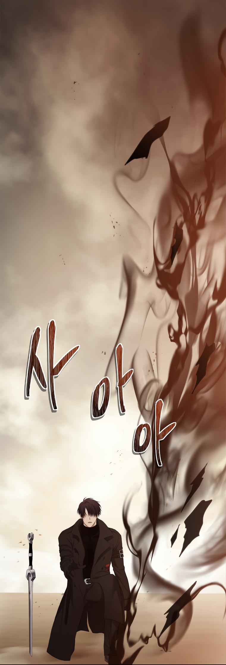 Second Life Ranker Chap 125 - Next Chap 126