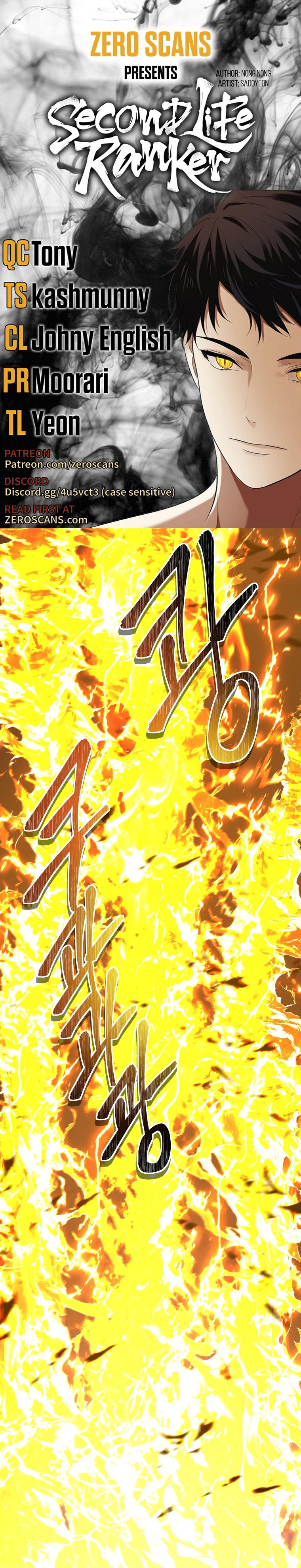 Second Life Ranker Chap 126 - Next Chap 127