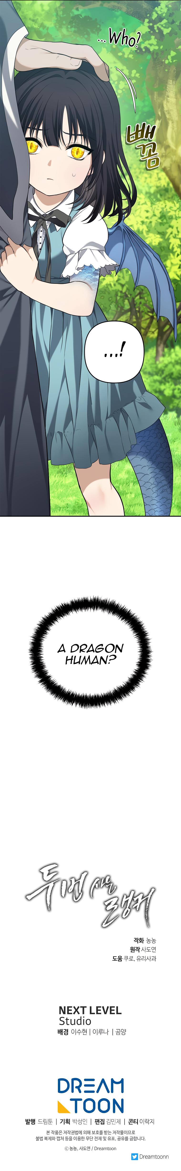 Second Life Ranker Chap 129 - Next Chap 130