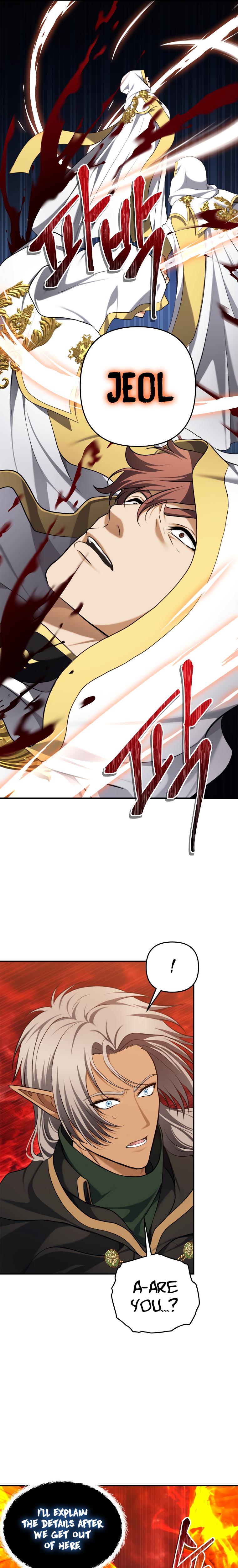 Second Life Ranker Chap 129 - Next Chap 130