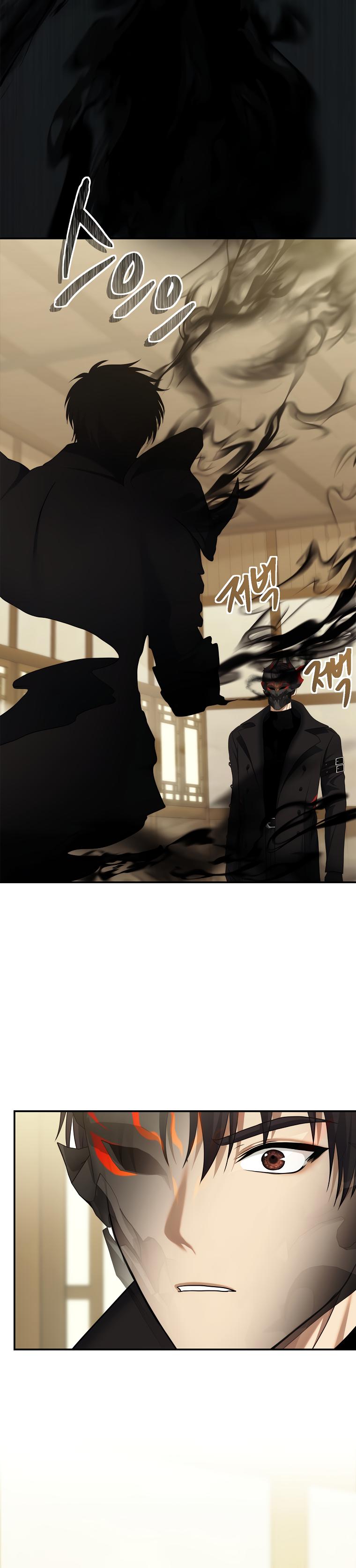 Second Life Ranker Chap 123 - Next Chap 124