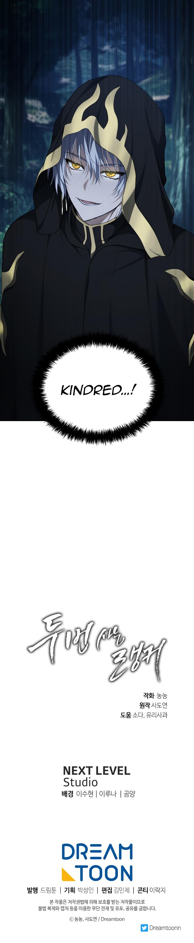 Second Life Ranker Chap 135 - Next Chap 136