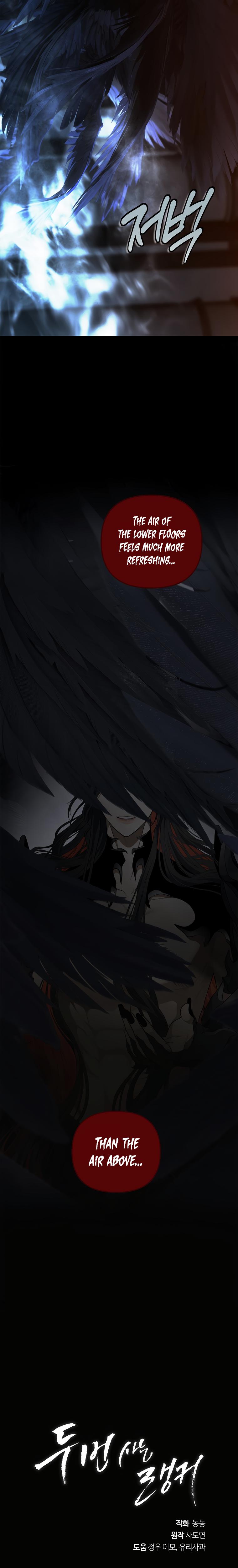 Second Life Ranker Chap 136 - Next Chap 137