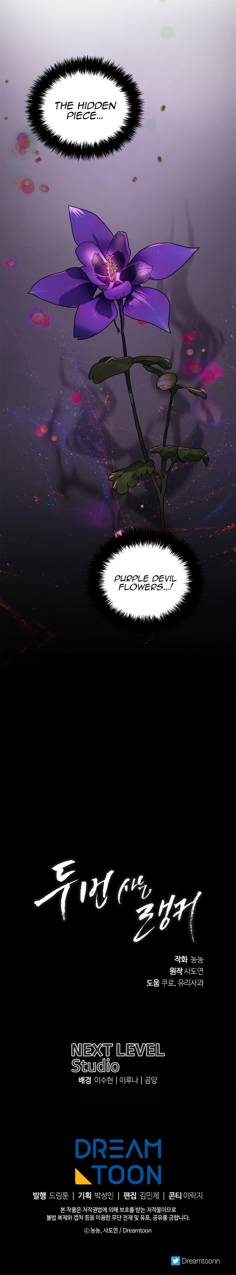 Second Life Ranker Chap 130 - Next Chap 131