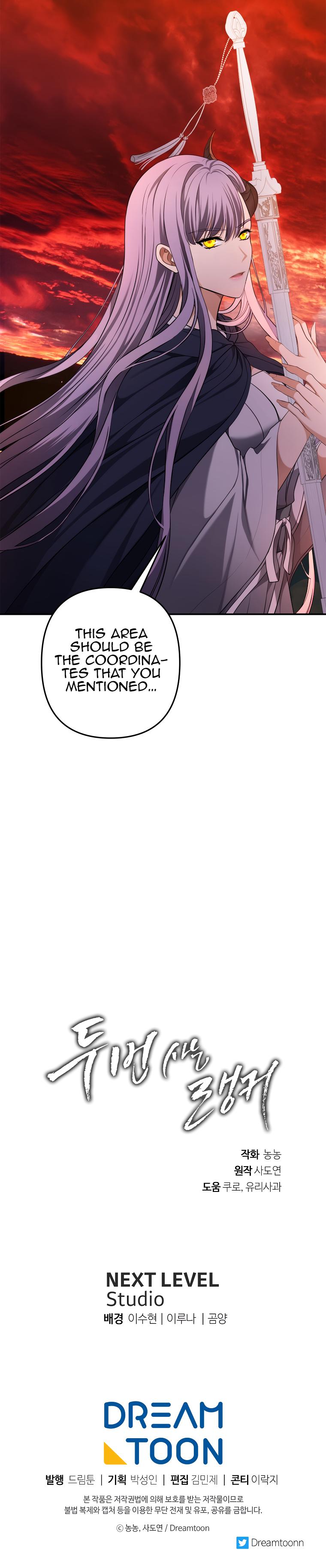 Second Life Ranker Chap 131 - Next Chap 132