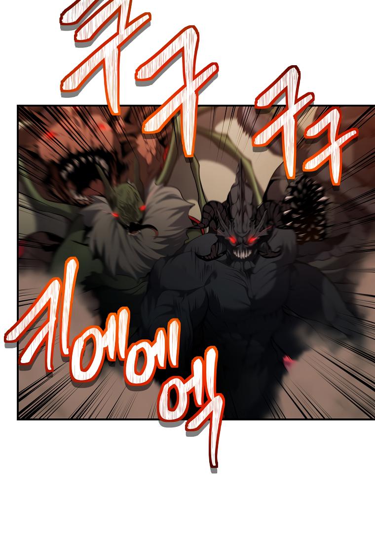 Second Life Ranker Chap 133 - Next Chap 134