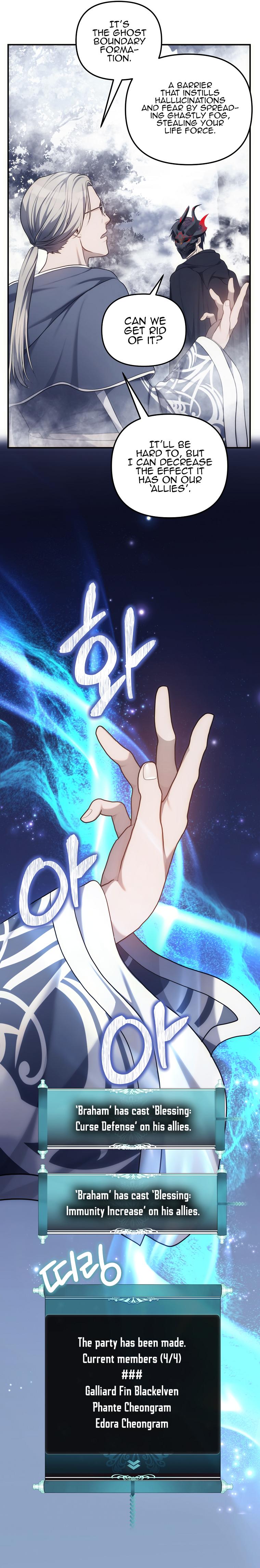 Second Life Ranker Chap 147 - Next Chap 148