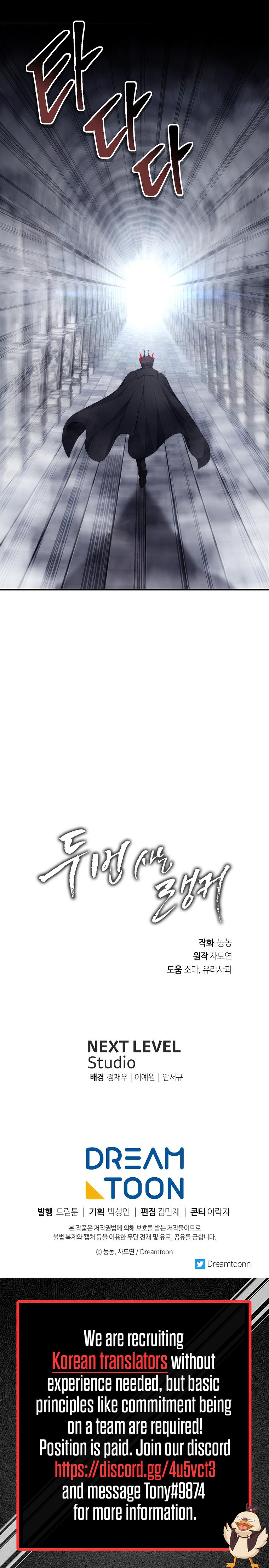 Second Life Ranker Chap 147 - Next Chap 148