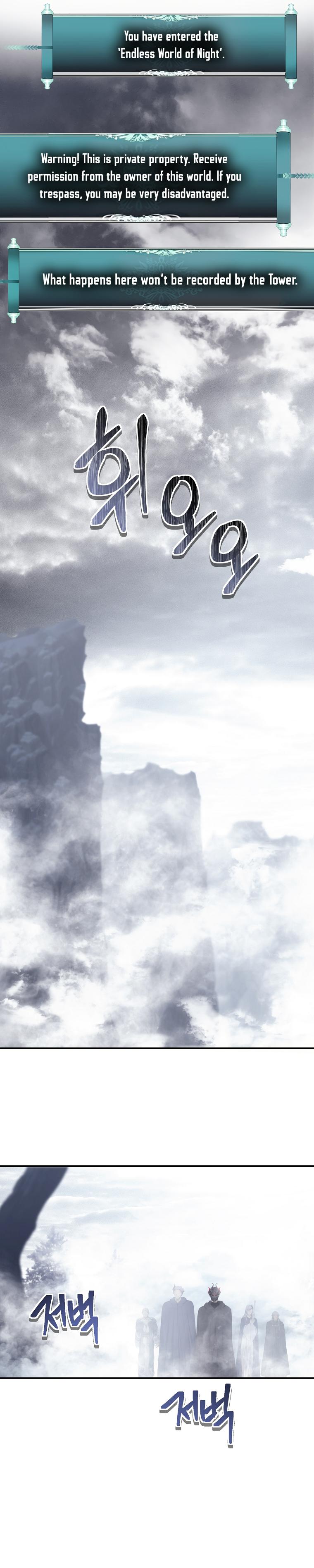 Second Life Ranker Chap 147 - Next Chap 148