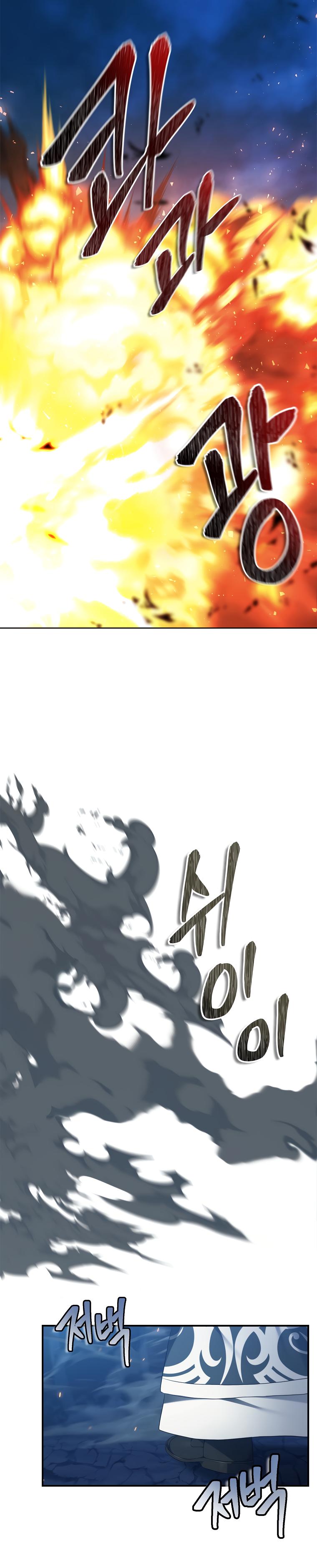 Second Life Ranker Chap 144 - Next Chap 145