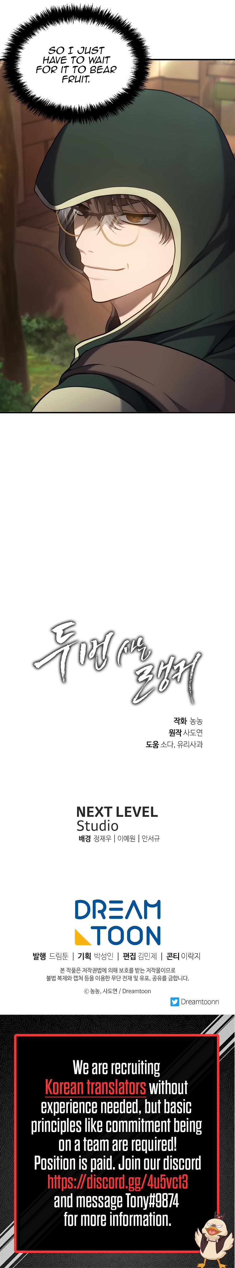 Second Life Ranker Chap 144 - Next Chap 145