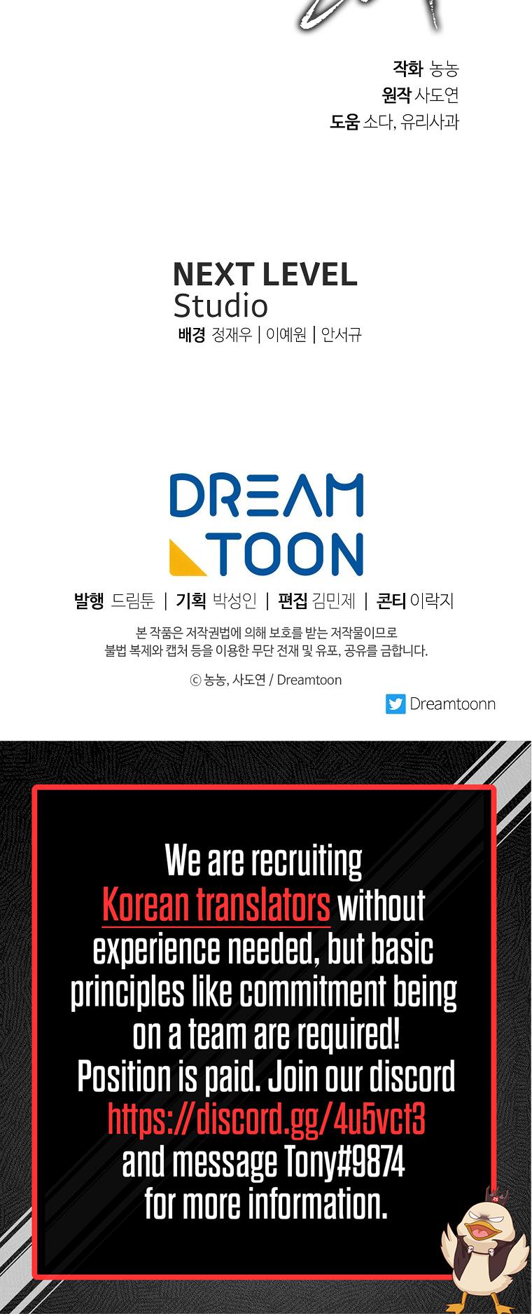 Second Life Ranker Chap 145 - Next Chap 146