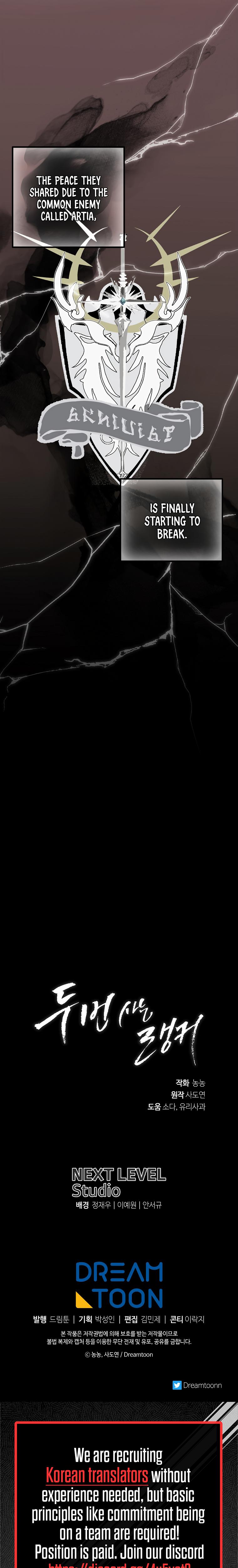 Second Life Ranker Chap 146 - Next Chap 147