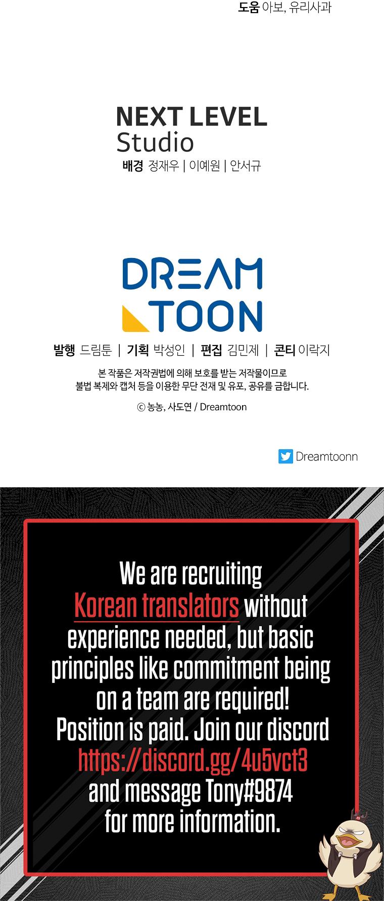 Second Life Ranker Chap 148 - Next Chap 149