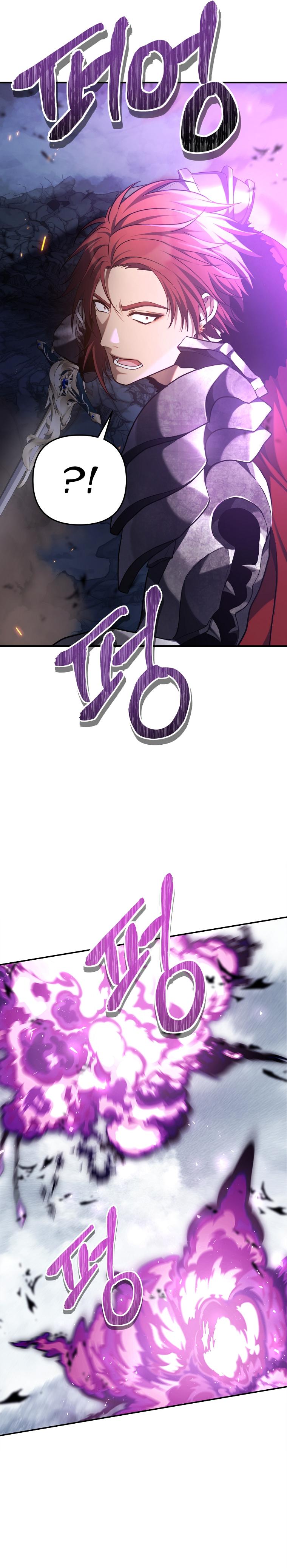 Second Life Ranker Chap 148 - Next Chap 149