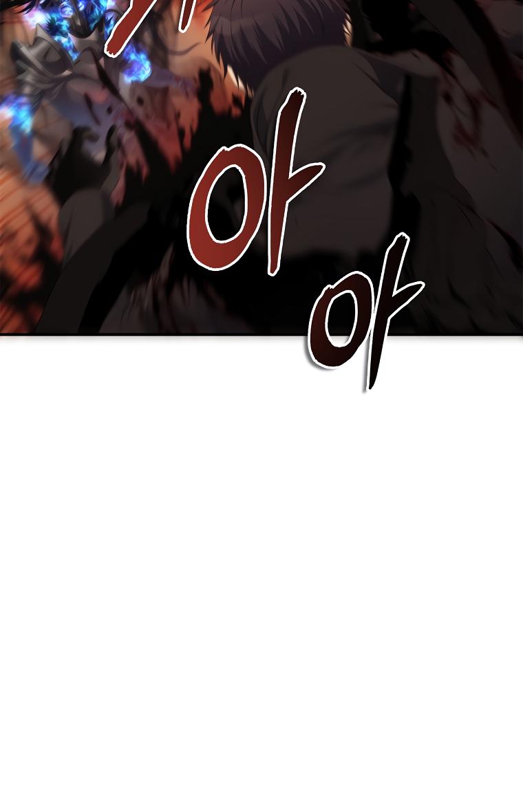 Second Life Ranker Chap 140 - Next Chap 141