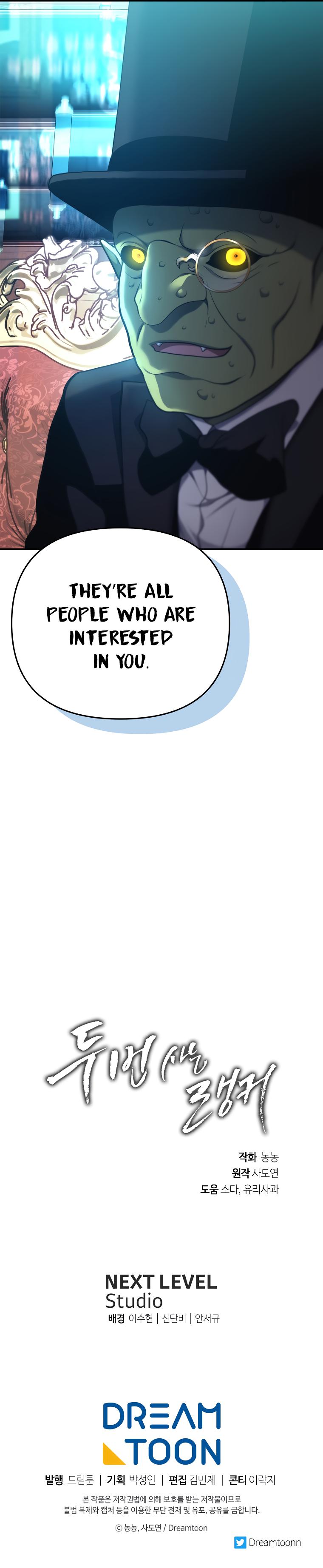 Second Life Ranker Chap 141 - Next Chap 142