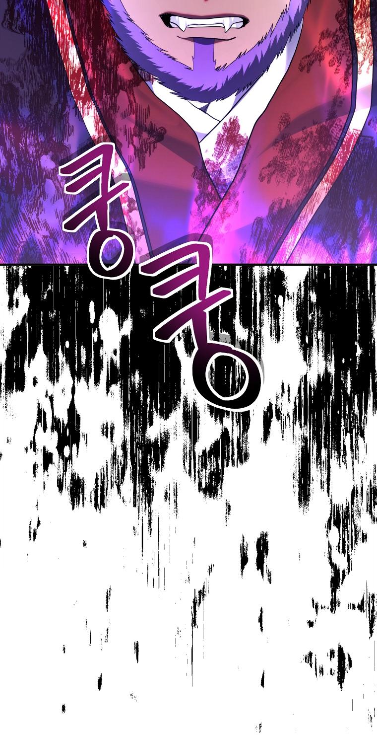 Second Life Ranker Chap 157 - Next Chap 158