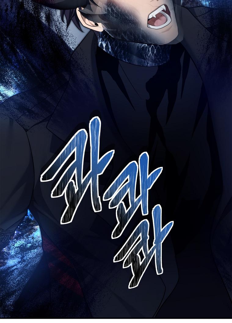 Second Life Ranker Chap 155 - Next Chap 156