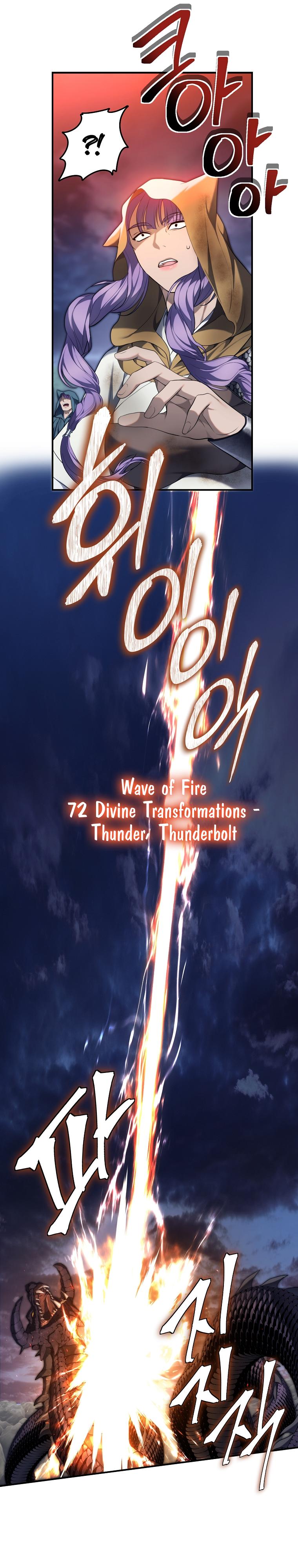 Second Life Ranker Chap 155 - Next Chap 156