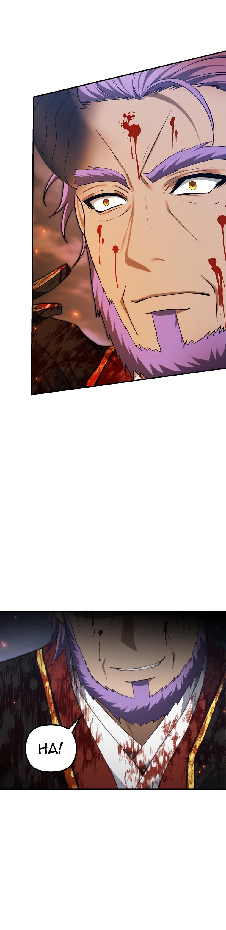 Second Life Ranker Chap 156 - Next Chap 157