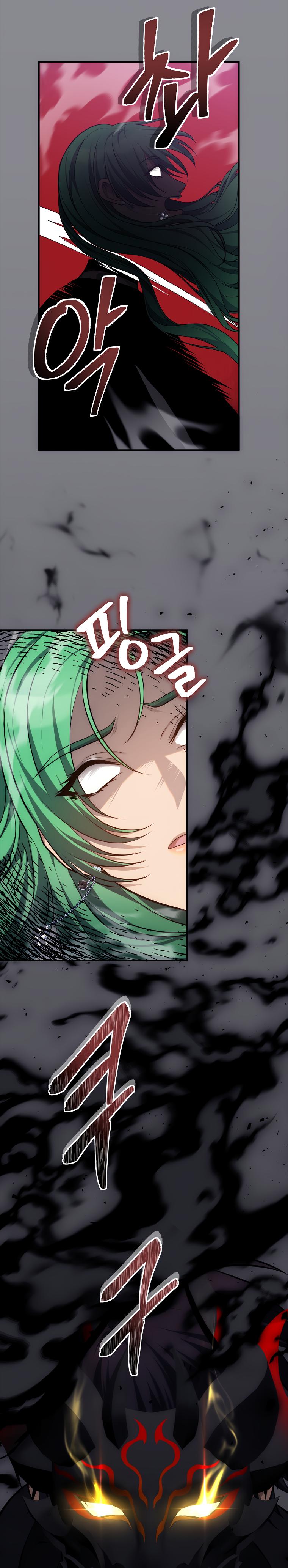 Second Life Ranker Chap 150 - Next Chap 151