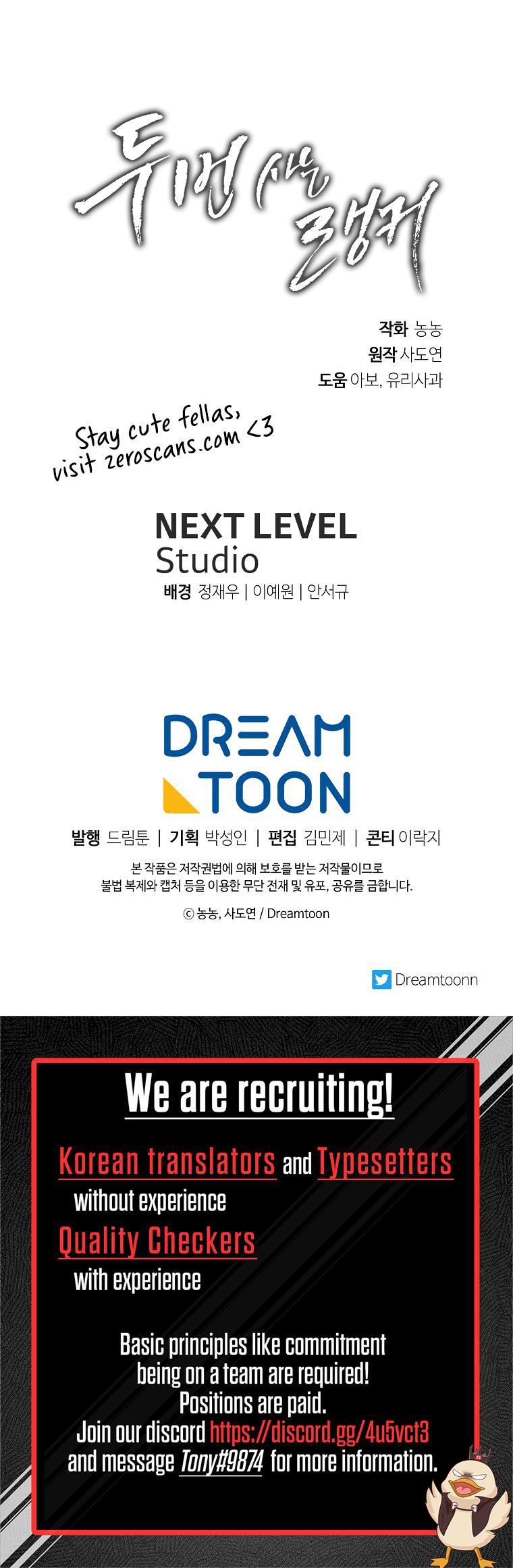 Second Life Ranker Chap 151 - Next Chap 152