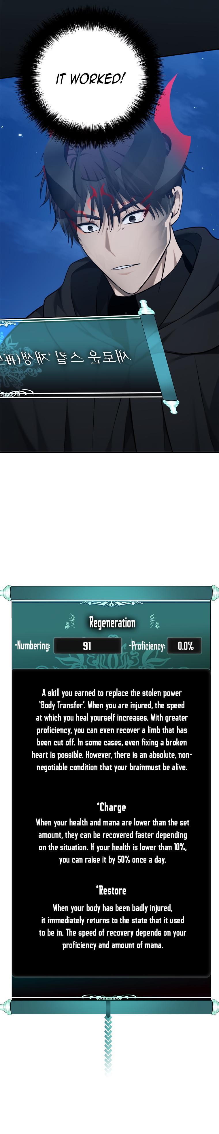 Second Life Ranker Chap 151 - Next Chap 152