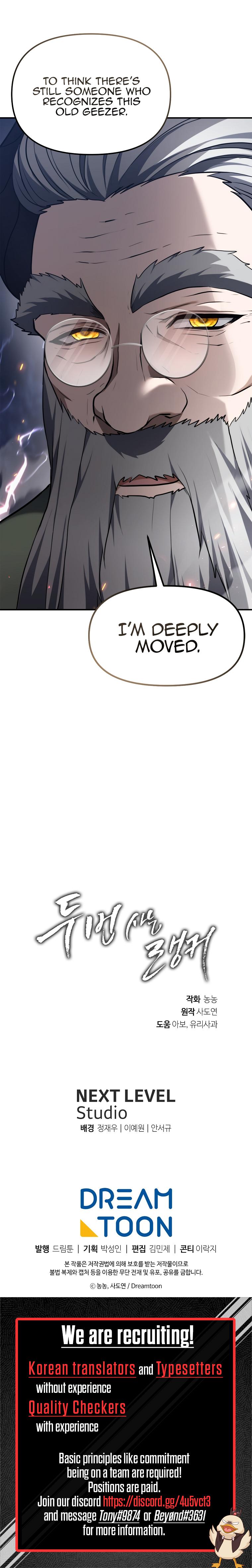 Second Life Ranker Chap 152 - Next Chap 153