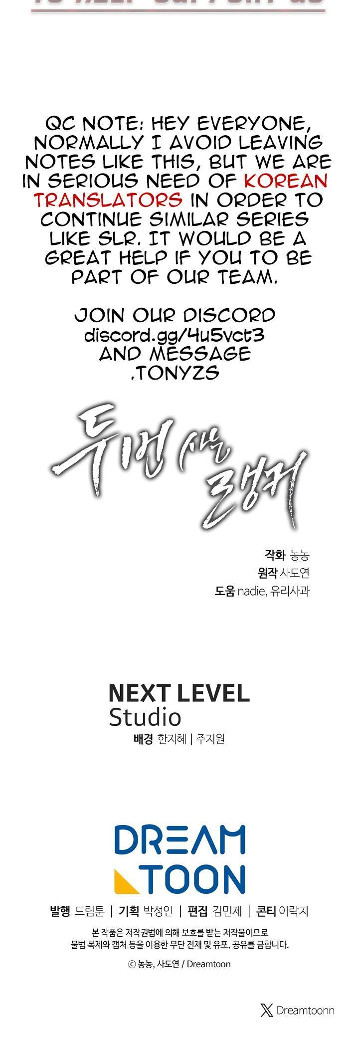 Second Life Ranker Chap 165 - Next Chap 166