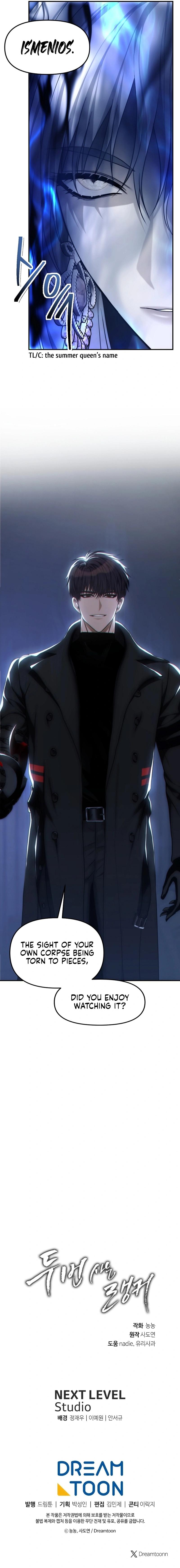 Second Life Ranker Chap 168 - Next Chap 169