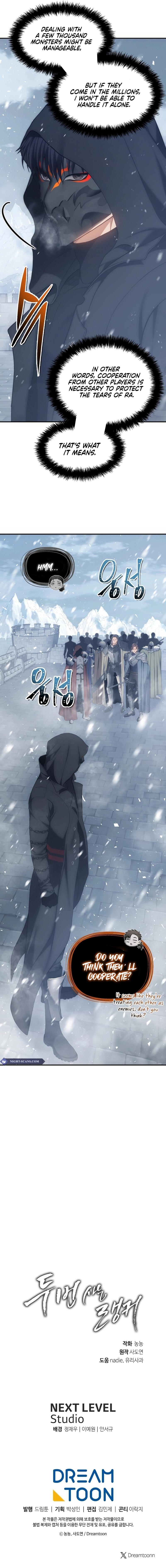 Second Life Ranker Chap 169 - Next Chap 170