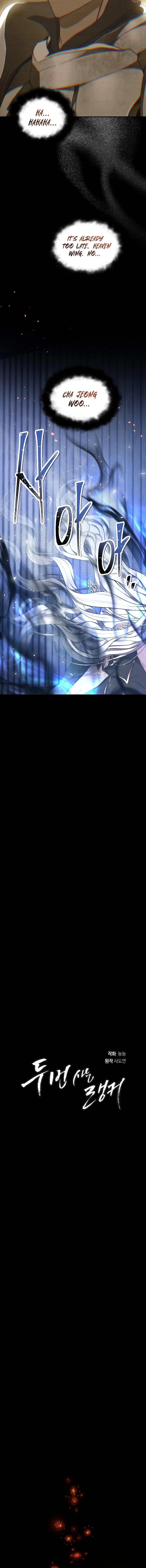 Second Life Ranker Chap 169 - Next Chap 170