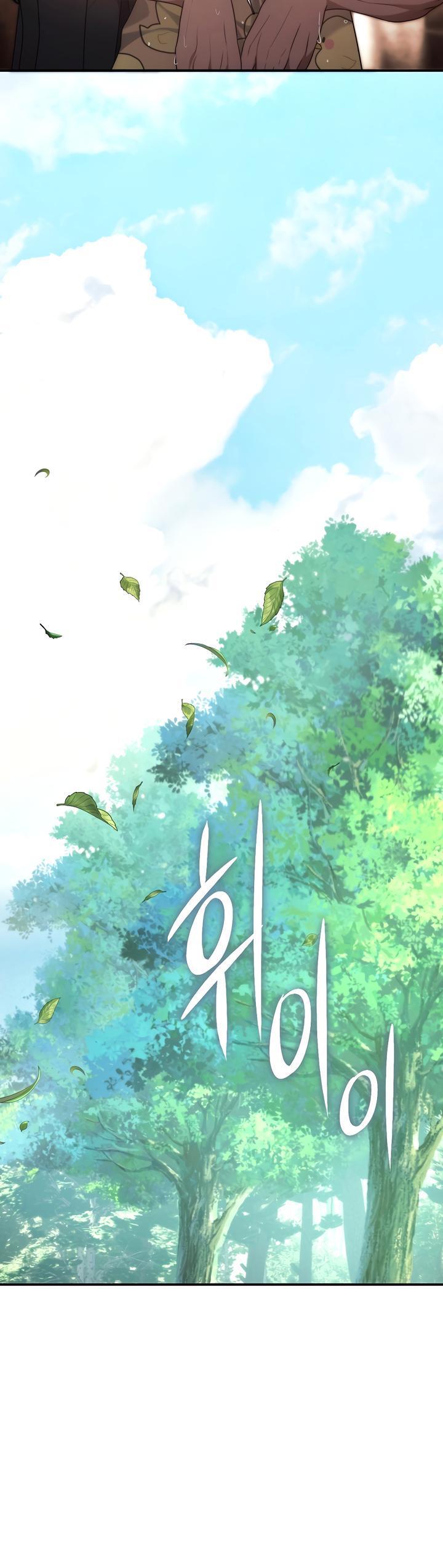 Second Life Ranker Chap 163 - Next Chap 164