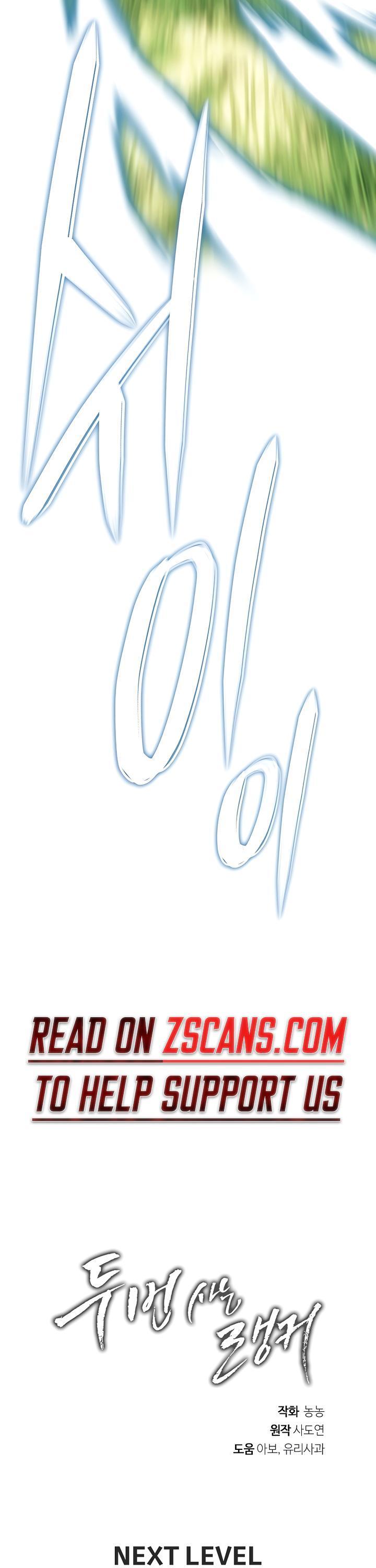 Second Life Ranker Chap 163 - Next Chap 164