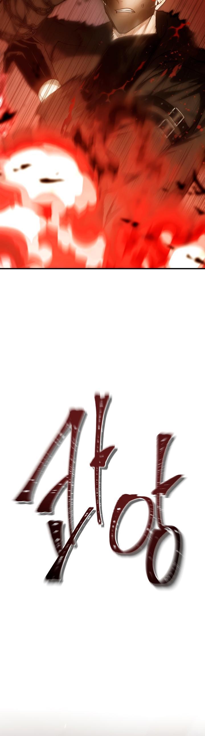 Second Life Ranker Chap 163 - Next Chap 164