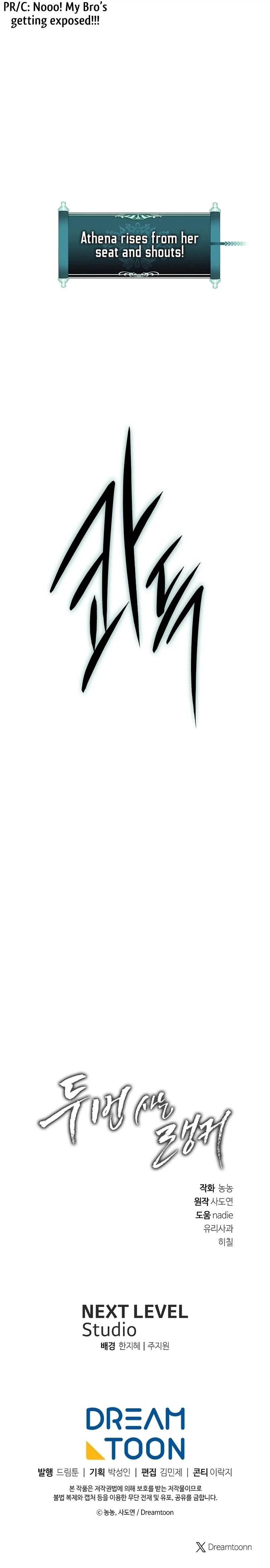 Second Life Ranker Chap 177 - Next Chap 178