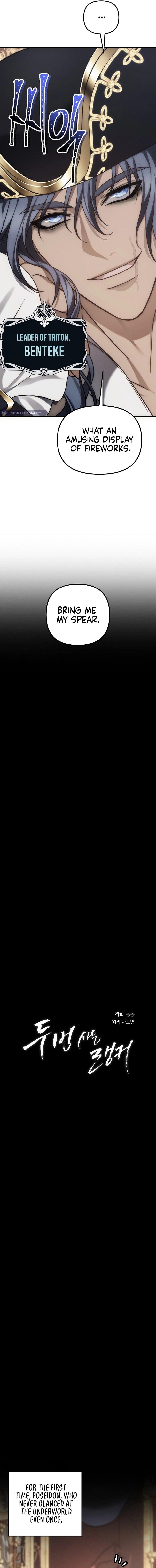 Second Life Ranker Chap 177 - Next Chap 178