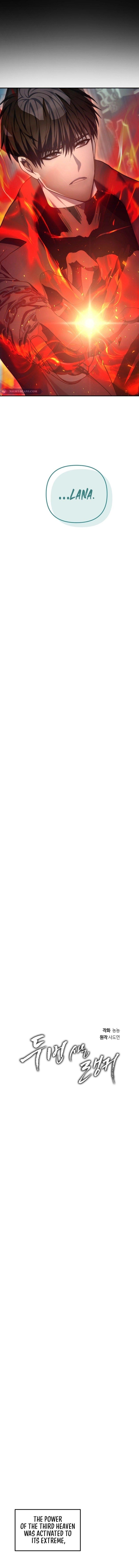 Second Life Ranker Chap 176 - Next Chap 177