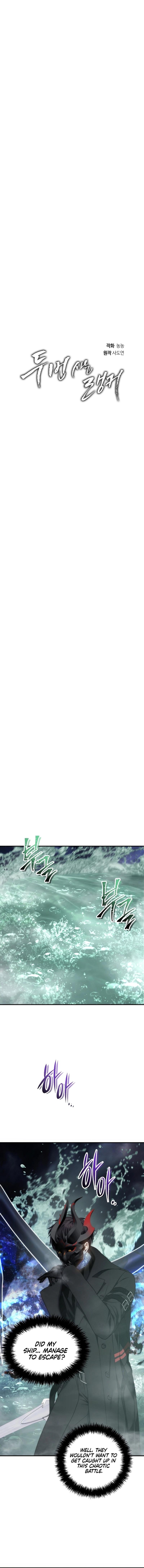 Second Life Ranker Chap 178 - Next Chap 179