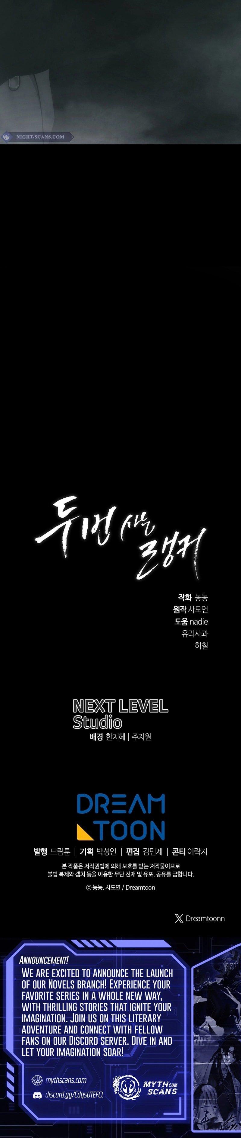 Second Life Ranker Chap 179 - Next Chap 180