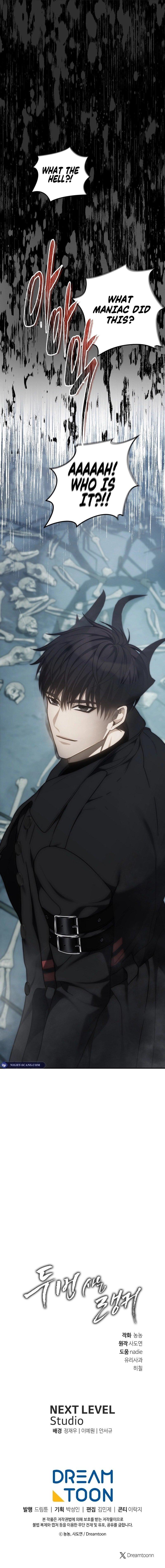 Second Life Ranker Chap 172 - Next Chap 173