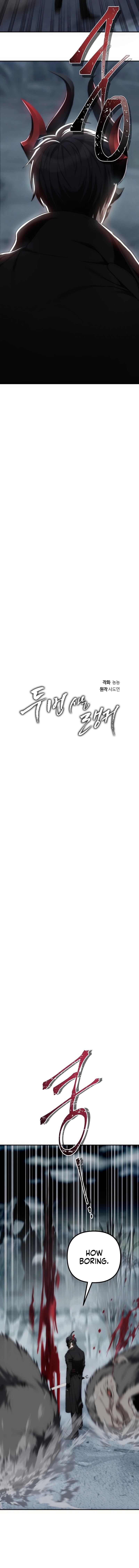 Second Life Ranker Chap 173 - Next Chap 174