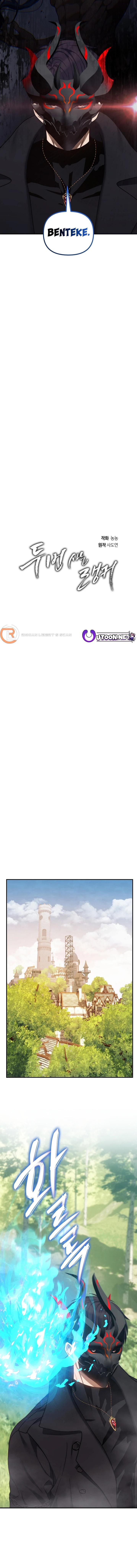 Second Life Ranker Chap 182 - Next Chap 183