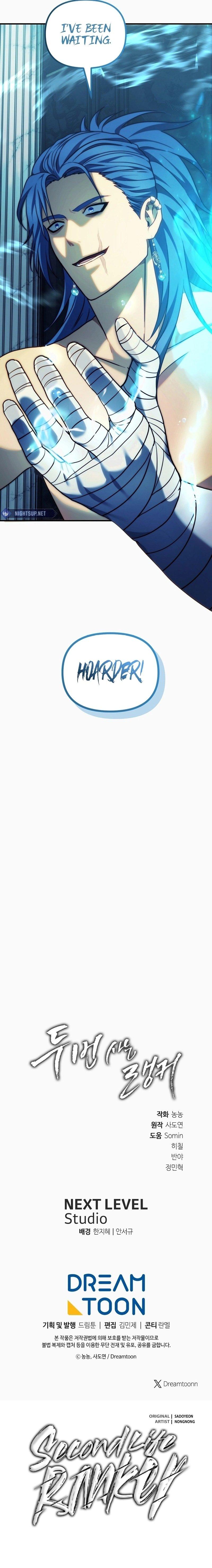 Second Life Ranker Chap 190 - Next Chap 191