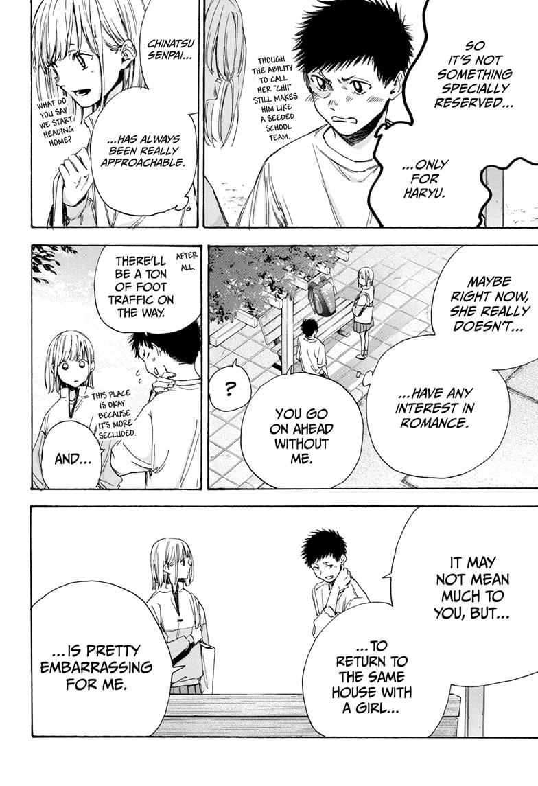 Blue Box English Chap 7 - Next Chap 8